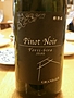 GRAND東夢 Pinot Noir Torii bira 3595 樽熟成