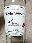 イケダワイナリー セレクト