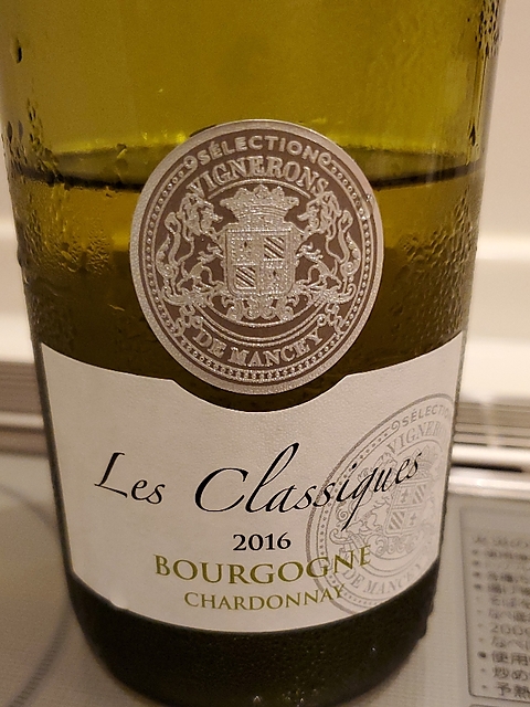 Les Classiques Bourgogne Chardonnay(レ・クラシック ブルゴーニュ シャルドネ)