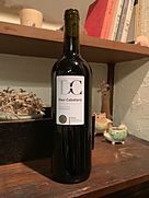 Diez Caballero Crianza