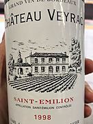シャトー・ヴェイラック