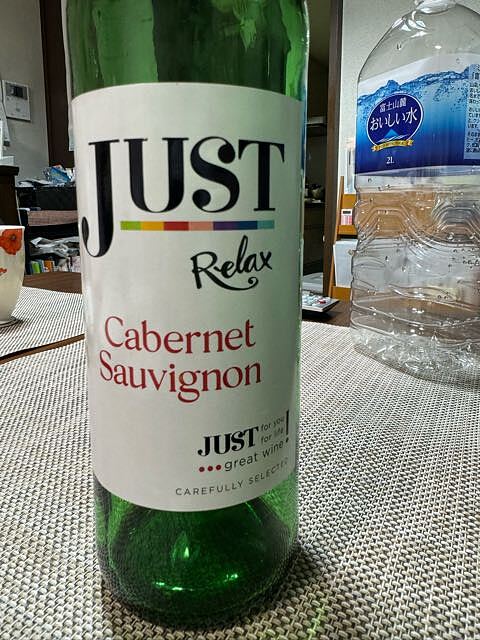 JUST Cabernet Sauvignon(ジャスト カベルネ・ソーヴィニヨン)