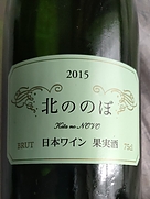 ココ・ファーム・ワイナリー