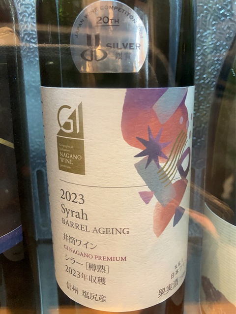 Izutsu Wine Syrah Barrel Ageing 2023