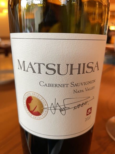 Matsuhisa Private Selection Cabernet Sauvignon Napa Valley
