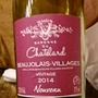 Baronne du Chatelard Beaujolais Villages Nouveau(2014)