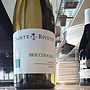 Dante Rivetti Briccodoro Langhe Arneis(2015)