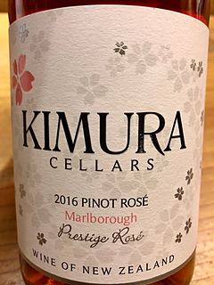Kimura Cellars Pinot Rosé