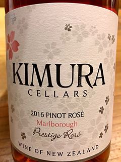 Kimura Cellars Pinot Rosé(キムラ・セラーズ ピノ ロゼ)