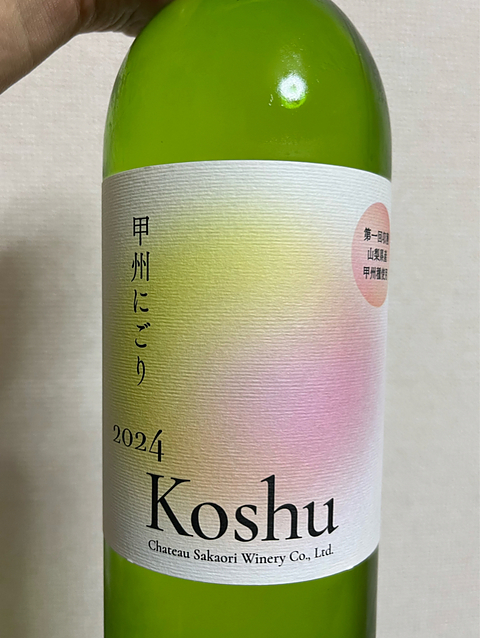 写真（ワイン） by bacchanale