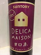 Delica Maison デリカメゾン 甘口赤