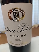 シャトー・ポタンサック(2020)