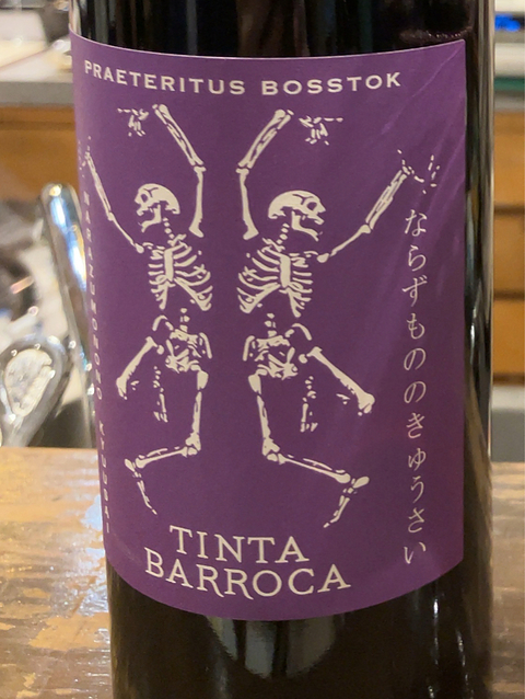 The Fledge & Co. Narazumonono Kyuusai Tinta Barroca