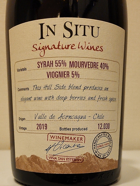 In Situ Signature Wines Syrah Mourvedre Viognier(イン・シツ シグネチャー・ワインズ ムールヴェードル ヴィオニエ)