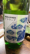 蒼龍葡萄酒 酸化防止剤無添加 デラウェア