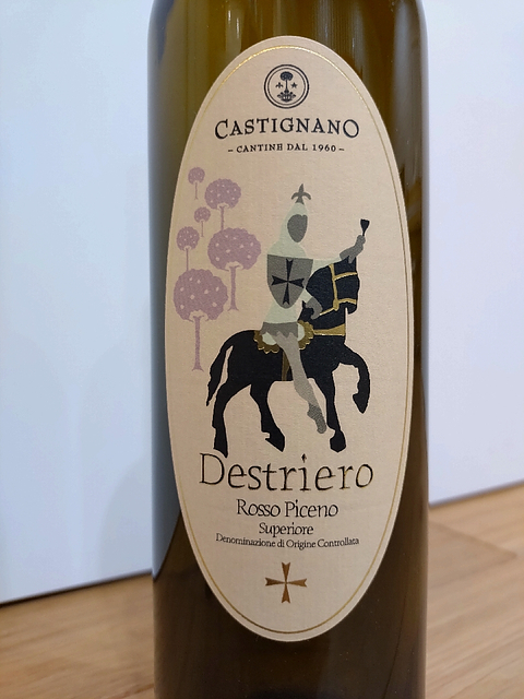 Cantine di Castignano Destriero Rosso Piceno Superiore(カンティーナ・ディ・カスティニャーノ デストリエロ ロッソ・ピシェーノ スペリオーレ)