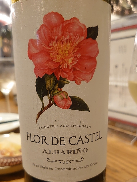 Flor de Castel Albariño(フロール・デ・カステル アルバリーニョ)