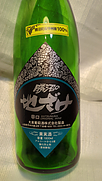 勝沼の地ざけ 白 辛口