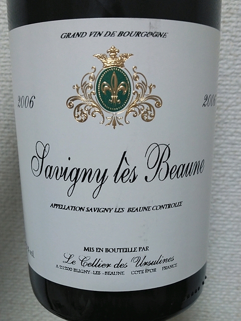 Cellier des Ursulines Savigny Lès Beaune Blanc