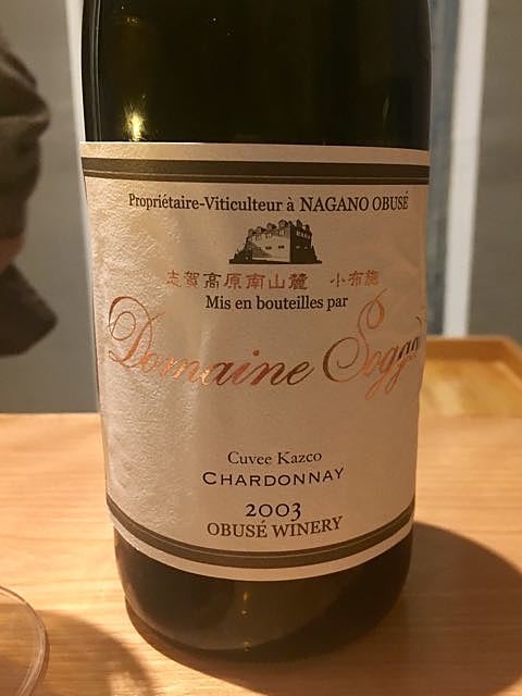 小布施ワイナリー Dom. Sogga Cuvee Kazco Chardonnay(ドメーヌ・ソガ | Vinica 無料のワインアプリ