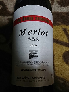 写真（ワイン） by Kayco chang