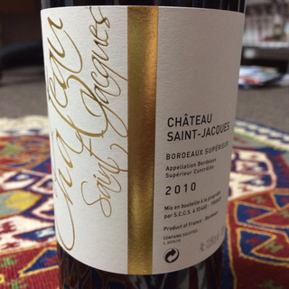 Ch. Saint Jacques Bordeaux Supérieur(シャトー・サン・ジャック ボルドー・シュペリュール)