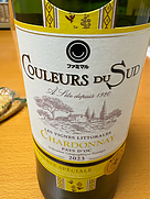 クルール・ド・シュッド シャルドネ