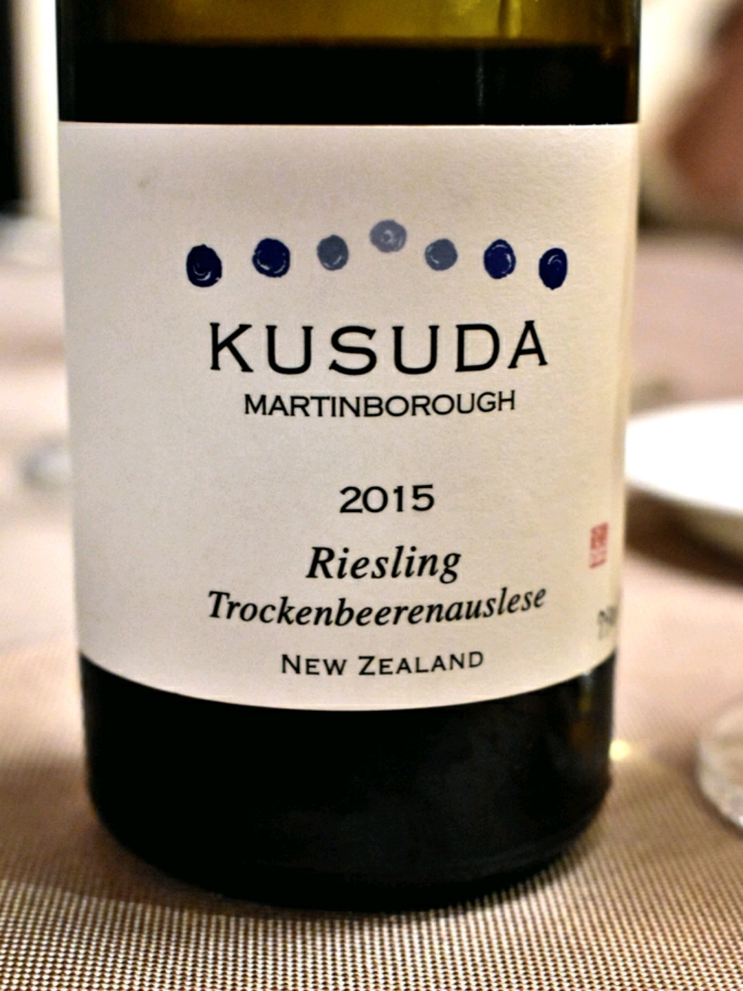 【Kusuda/クスダ】2019 リースリング　クスダワイン Kusuda Riesling(クスダ リースリング) | Vinica 無料のワインアプリ