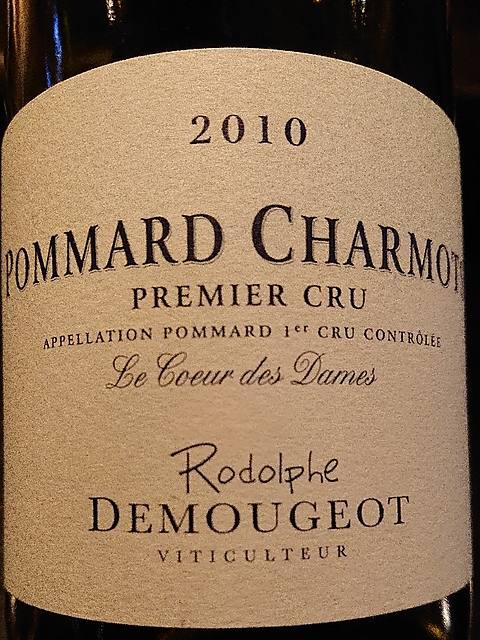 Rodolphe Demougeot Pommard Charmots 1er Cru(ロドルフ・ドゥモルジョ ポマール・シャルモ プルミエ・クリュ)