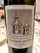 パゴド・ド・コス