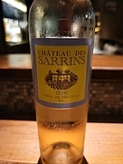 シャトー・デ・サラン ロゼ