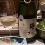 山梨マルスワイナリー 穂坂 Chardonnay & Koshu Sparkling(2014)