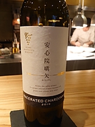 安心院ワイン あじむこうし マセレーテッド シャルドネ(2019)