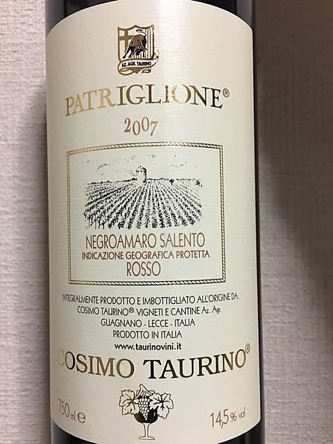 Cosimo Taurino Patriglione Rosso Salento(コジモ・タウリーノ パトリリオーネ ロッソ サレント)