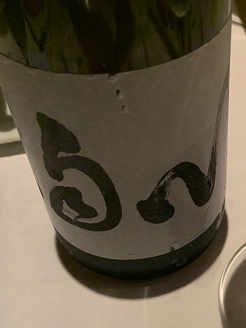 写真（ワイン） by nao de wine
