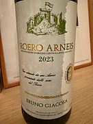 ブルーノ・ジャコーザ ロエロ・アルネイス(2023)