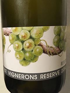 Villa d'Est Vignerons Reserve Chardonnay