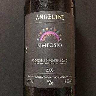 Trerose Simposio Vino Nobile di Montepulciano