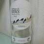 Campos de Sueños Verdejo(2015)