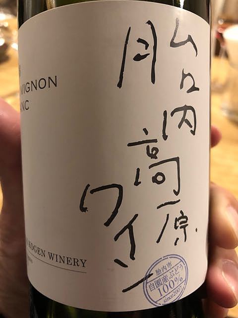TAINAI KOGEN WINERY Sauvignon Blanc 2013(胎内高原ワイン ソーヴィニヨン・ブラン)