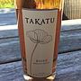 タカク ロゼ(2015)