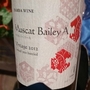 丹波ワイン Muscat Bailey A(2012)