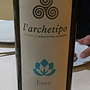 L'Archetipo Fiano(2015)