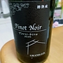 GRAND東夢 Pinot Noir Torii bira 3595 樽熟成