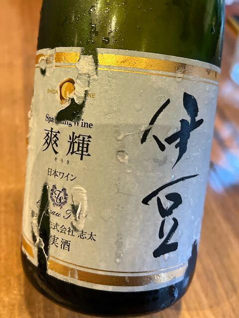 Ch. T.S 爽輝 そうき 2018