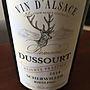 Dom. Dussourt Scherwiller Riesling Réserve Prestige(2014)