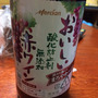 メルシャン おいしい 酸化防止剤無添加 赤ワイン まろやか