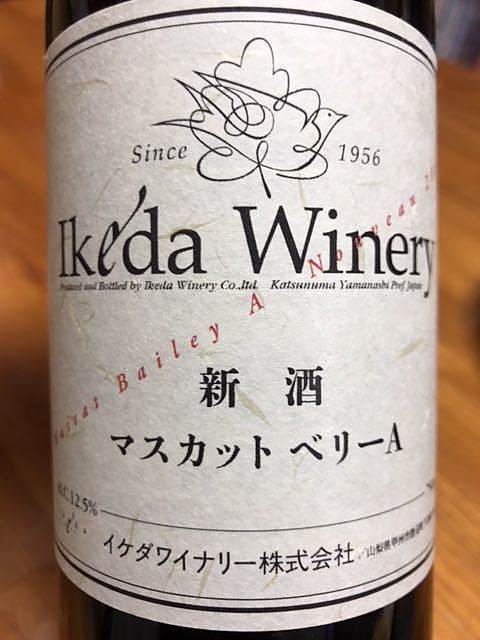 Ikeda Winery 新酒 マスカット・ベリーA
