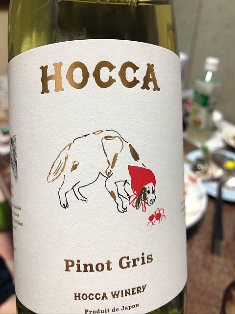 HOCCA Pinot Gris(ホッカ ピノ・グリ)