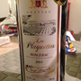 Ch. Les Plaguettes Bergerac Rouge(2011)